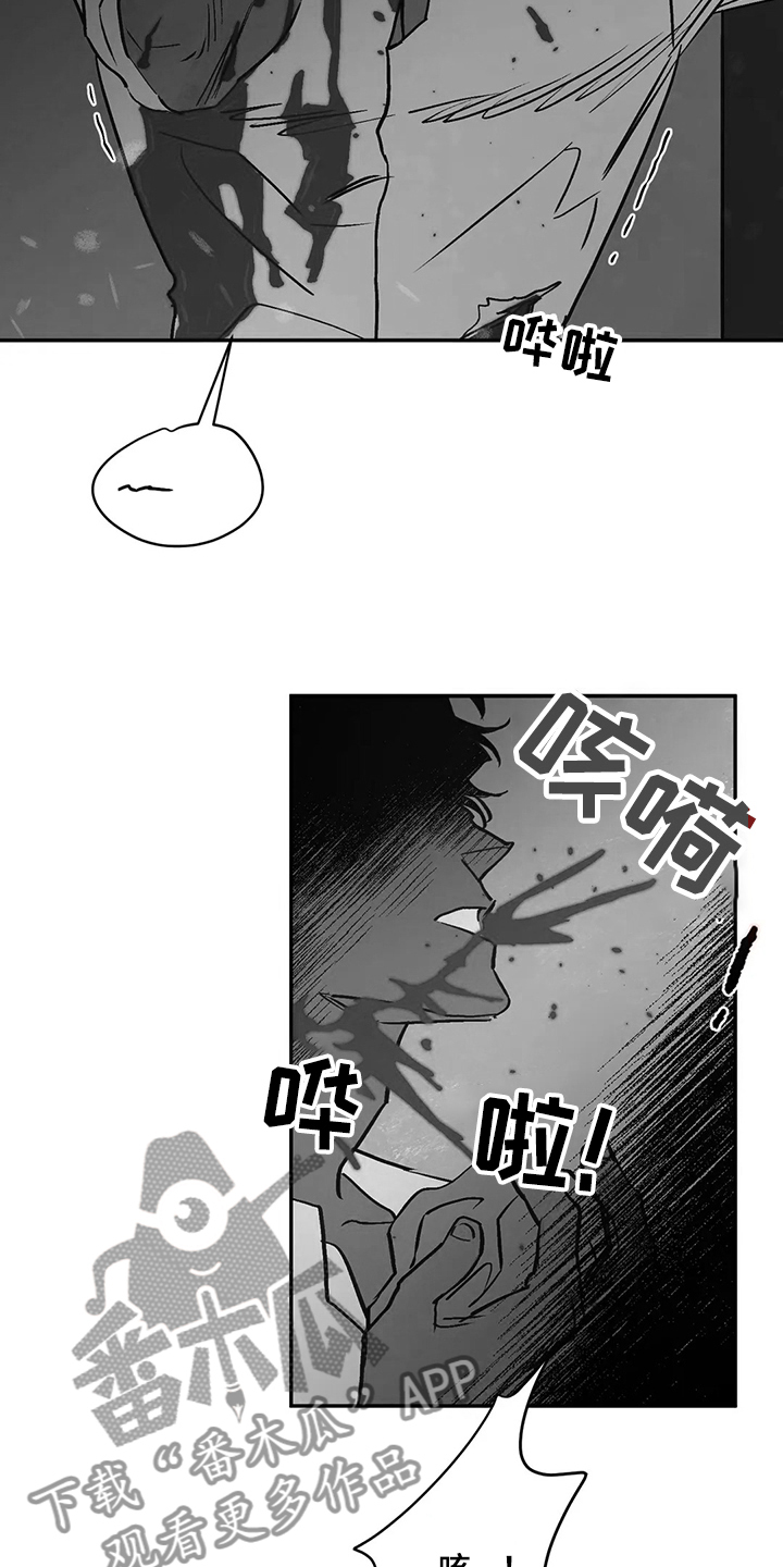 血之诅咒漫画,第71章：圣诞快乐！！！1图