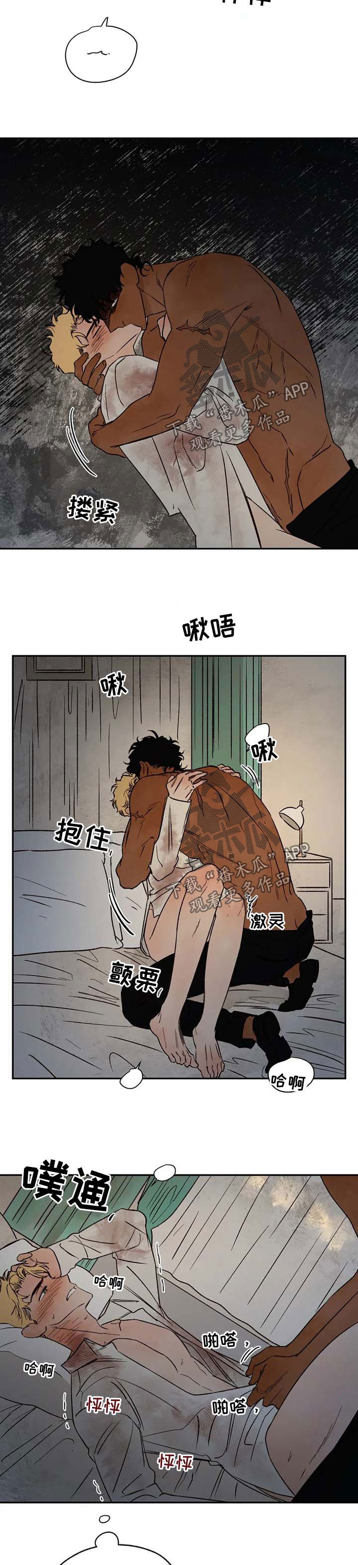 血之诅咒漫画,第35章：不要说这种话4图