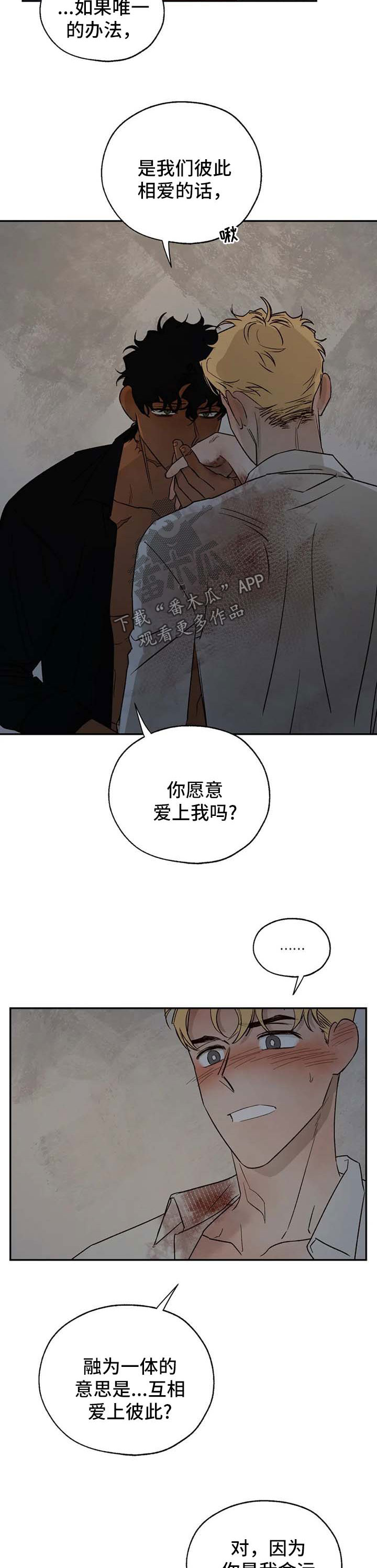 血之诅咒漫画,第34章：神谕1图