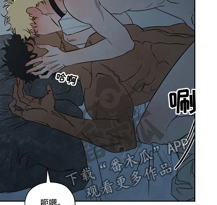 血之诅咒漫画,第62章：工具人2图