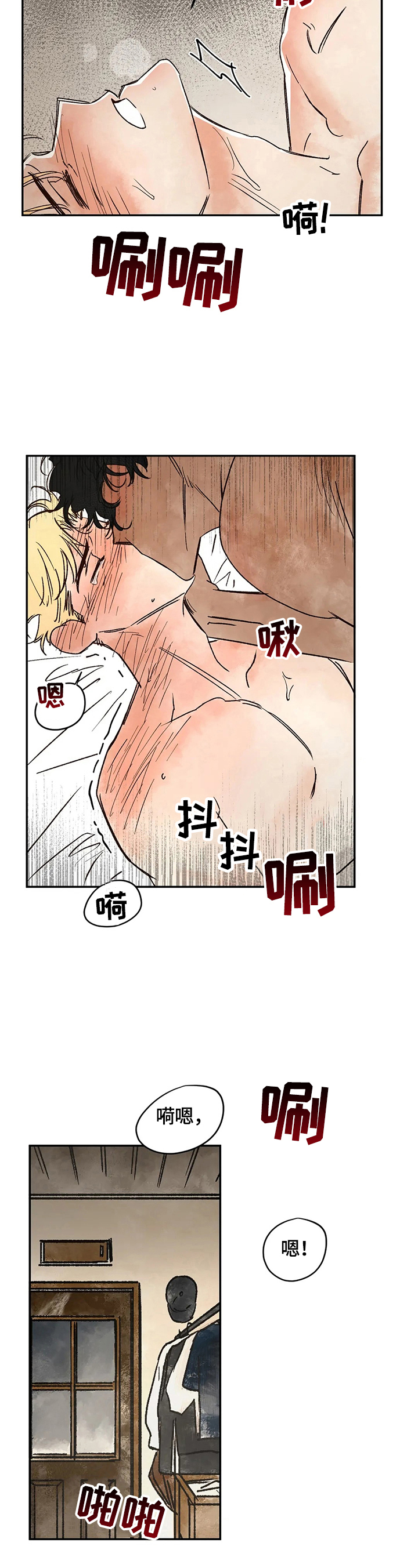 血之诅咒漫画,第13章：尽情享受2图
