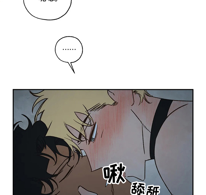 血之诅咒漫画,第62章：工具人3图