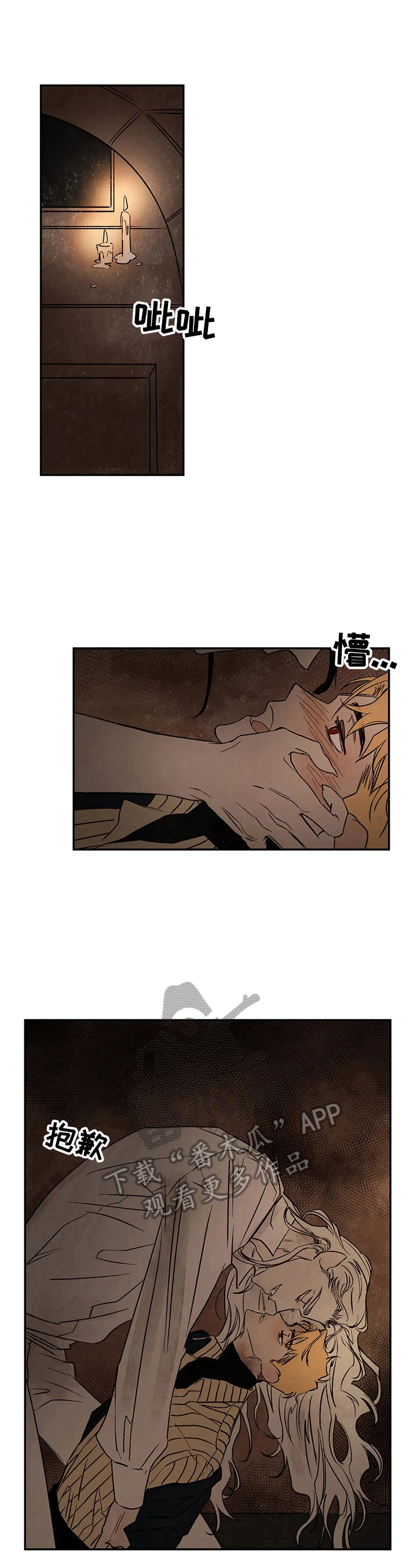 血之诅咒漫画,第26章：想你4图