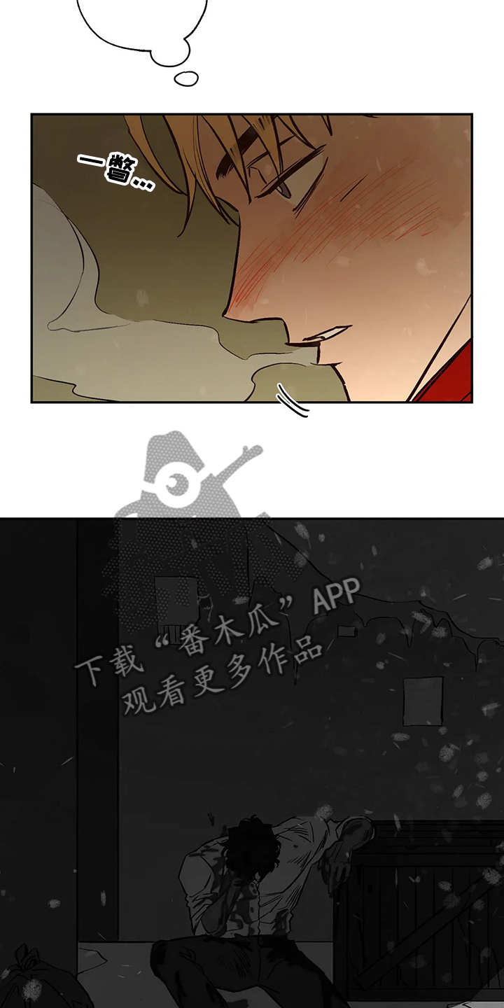 血之诅咒漫画,第71章：圣诞快乐！！！3图