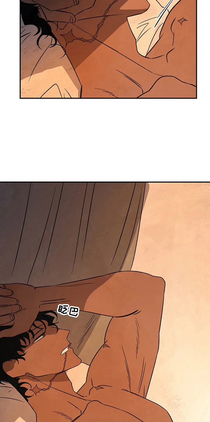 血之诅咒漫画,第52章：母亲2图