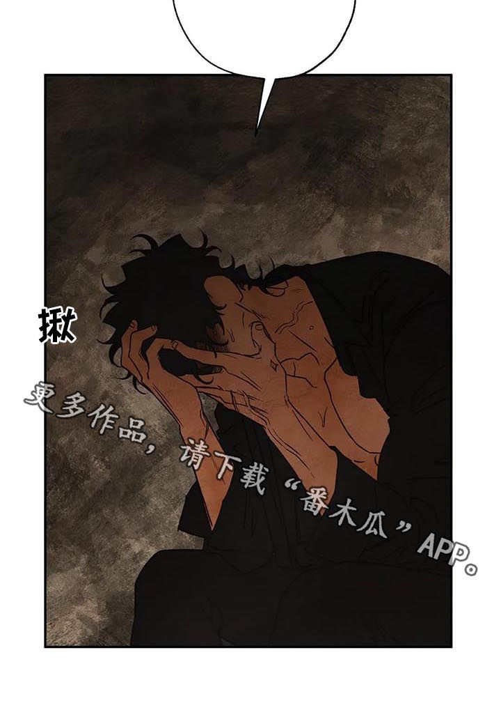 血之诅咒漫画,第46章：噩梦2图