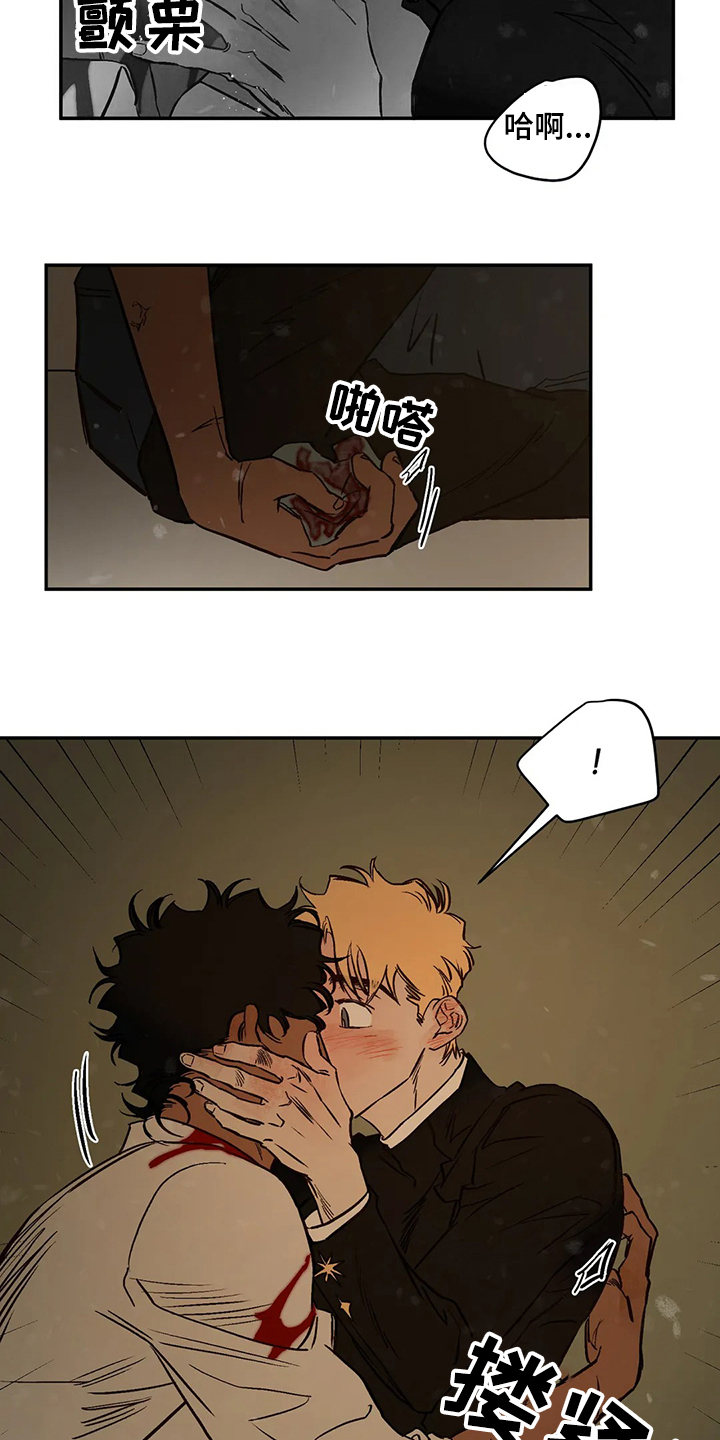 血之诅咒漫画,第71章：圣诞快乐！！！5图