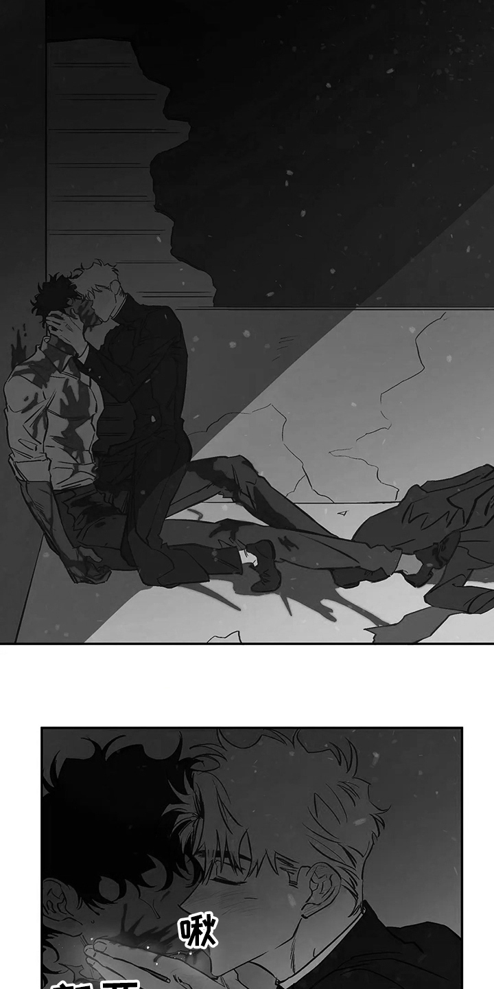 血之诅咒漫画,第71章：圣诞快乐！！！4图