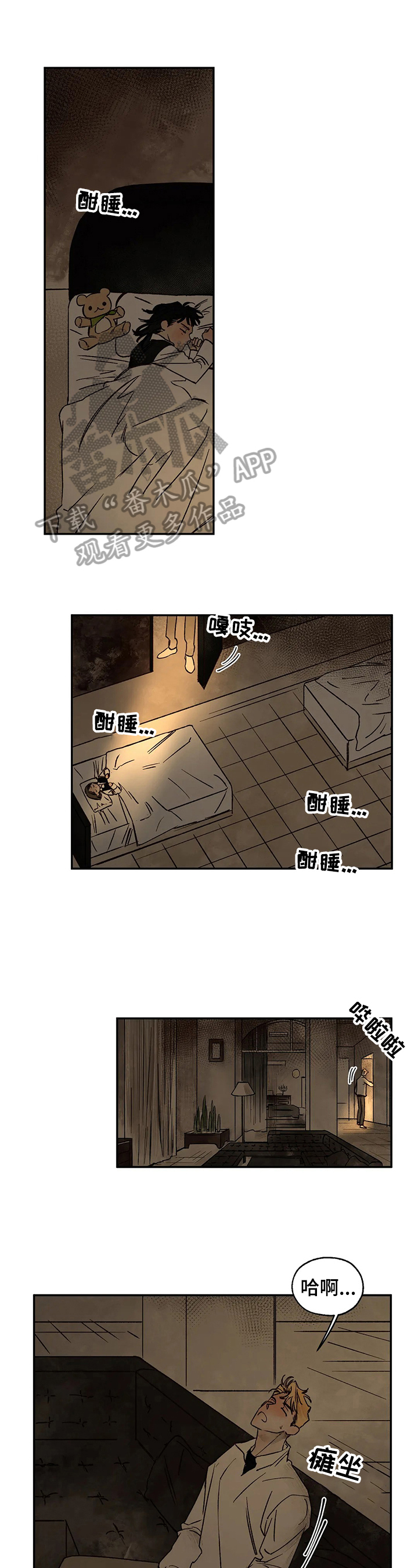 血之诅咒漫画,第21章：伤痕来源1图