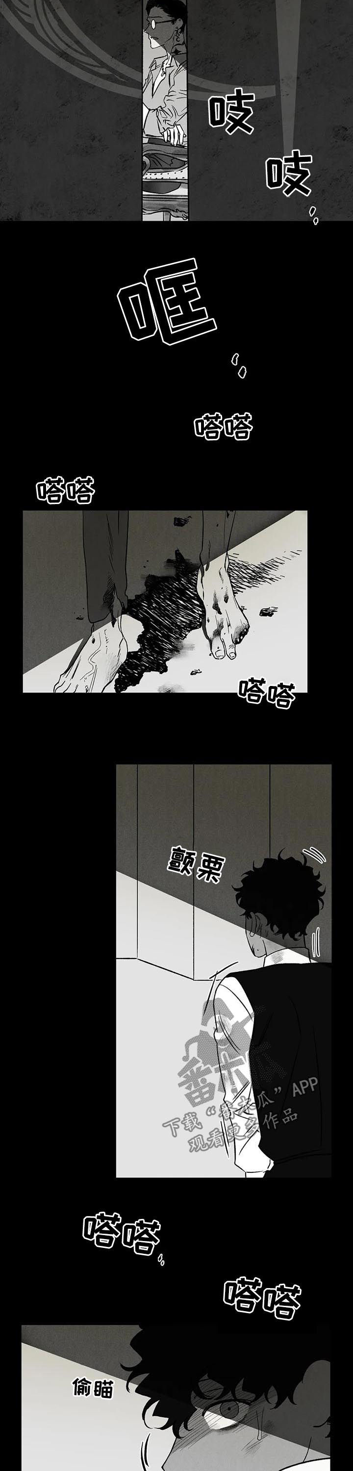 血之诅咒漫画,第46章：噩梦3图