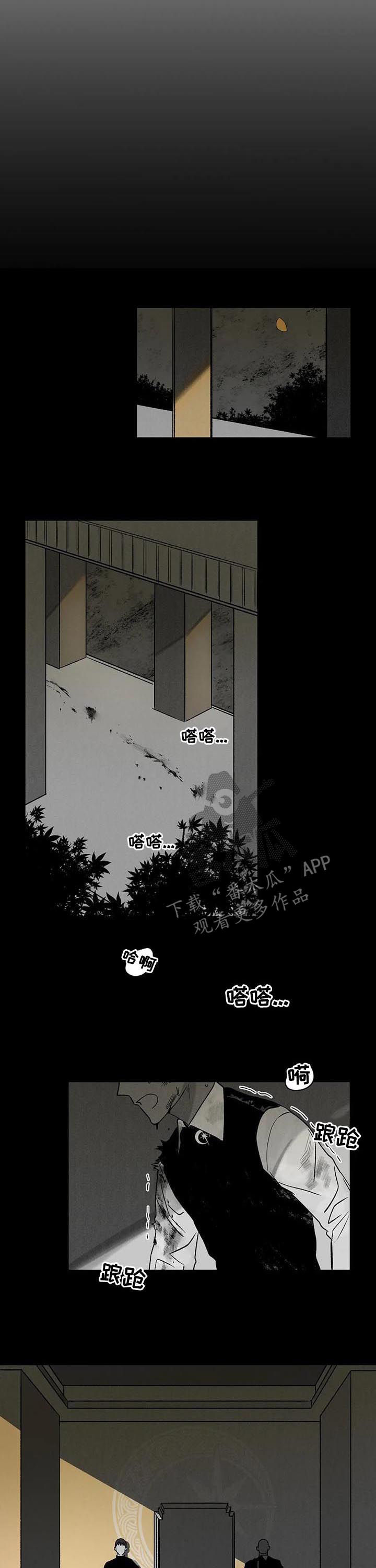 血之诅咒漫画,第46章：噩梦4图