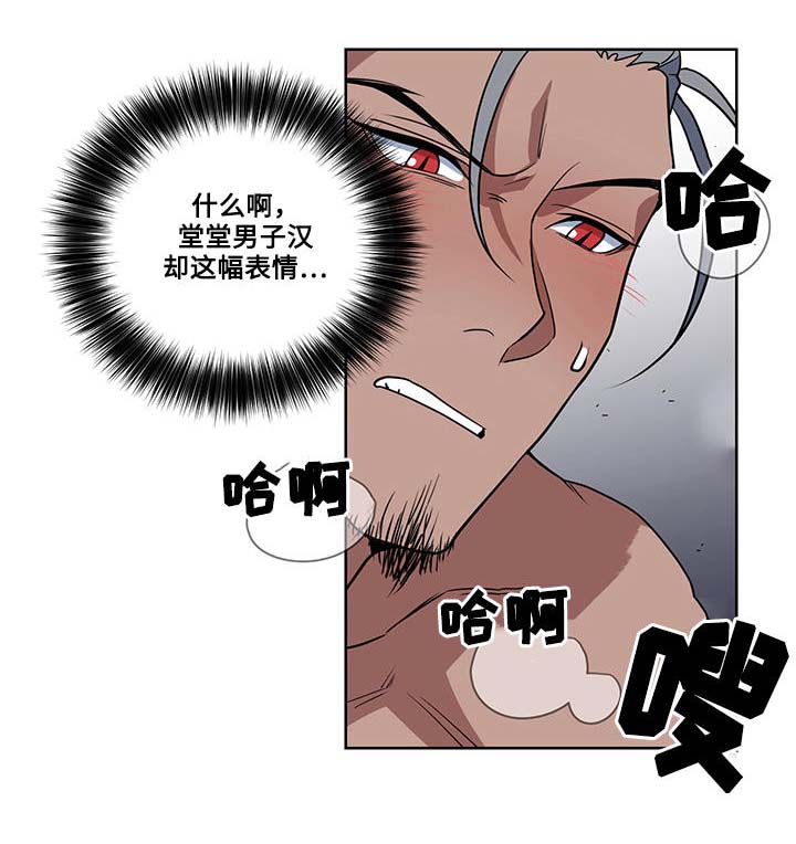 热饭微波炉加热几分钟漫画,第2章：做饭5图