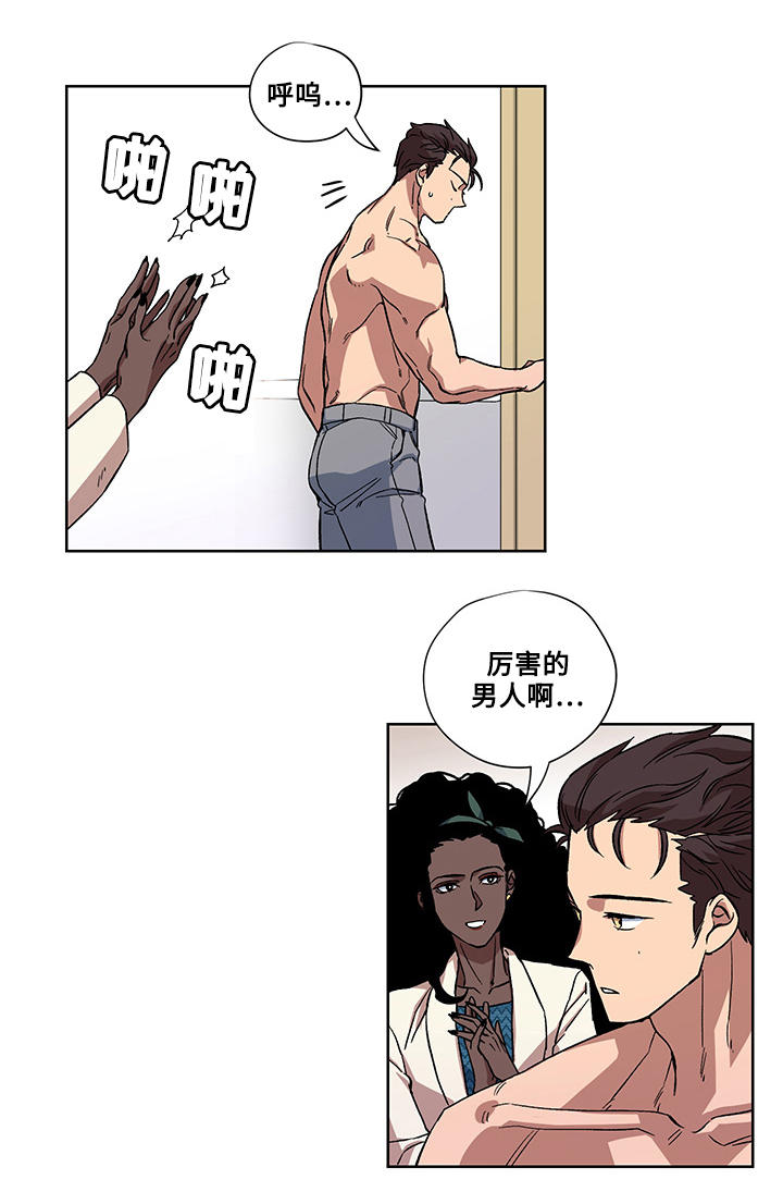 热饭微波炉加热几分钟可以盖盖吗漫画,第28章：误会5图