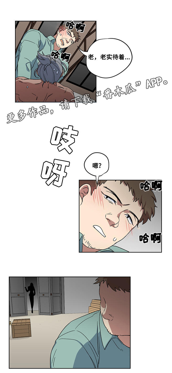热饭漫画,第19章：威逼利诱4图