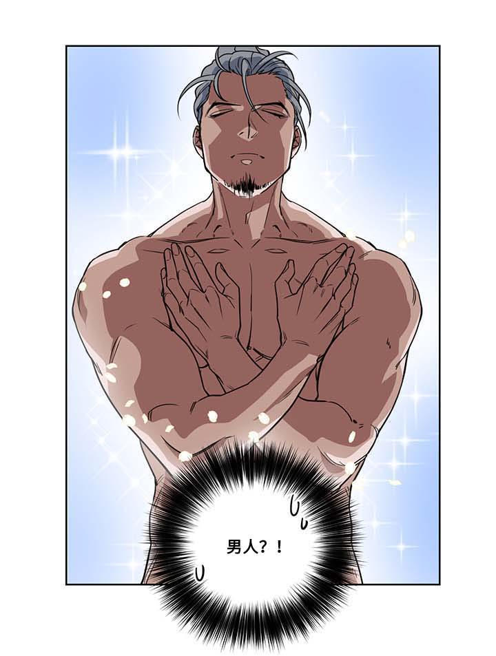 热饭漫画,第1章：神奇电饭煲2图