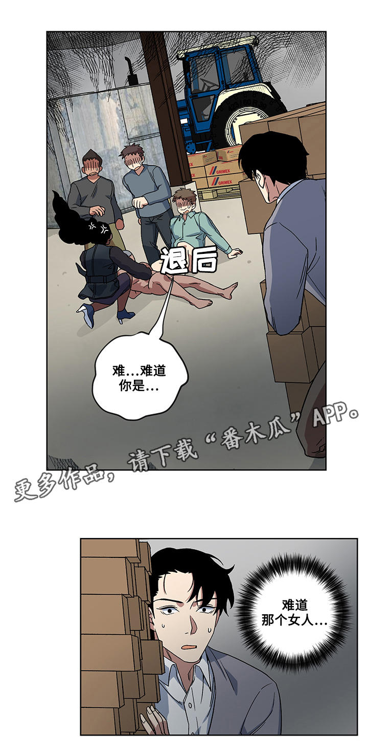 热饭漫画,第20章：逃出3图