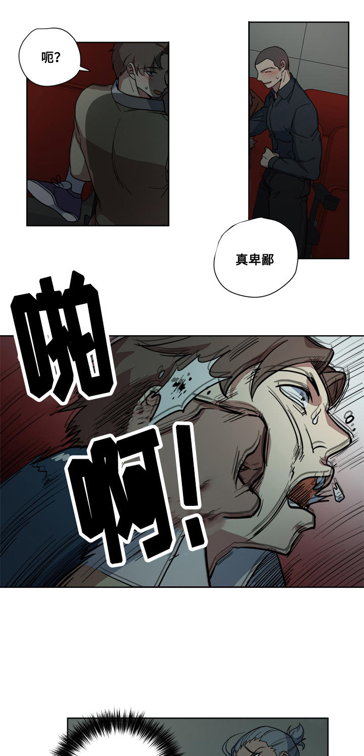 热饭网全国兼职论坛漫画,第14章：救兵4图