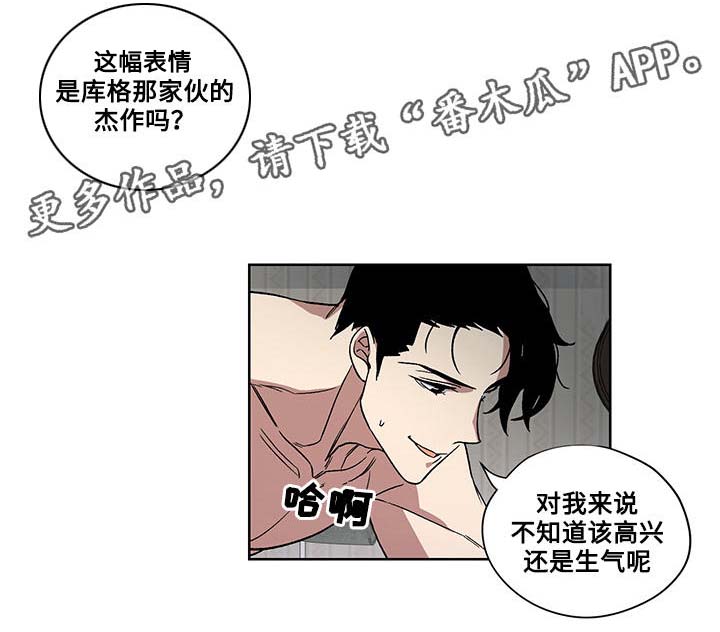 热饭能放冰箱吗漫画,第25章：解除诅咒2图