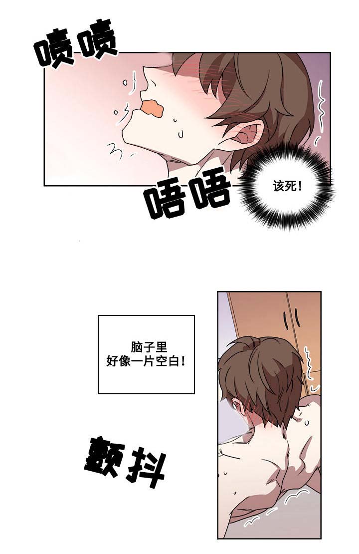 热饭菜用哪种电器最好漫画,第5章：诅咒3图