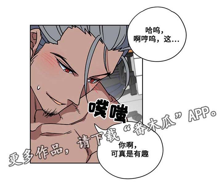 热饭菜用哪种电器最好漫画,第5章：诅咒2图