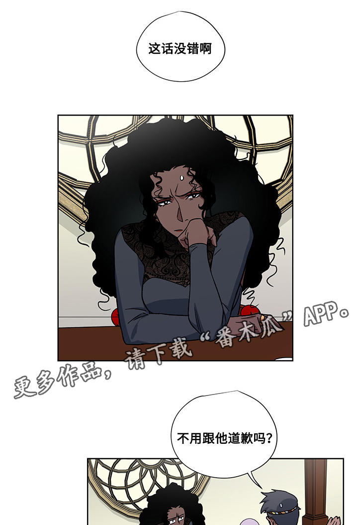 热饭论坛漫画,第24章：十万火急1图