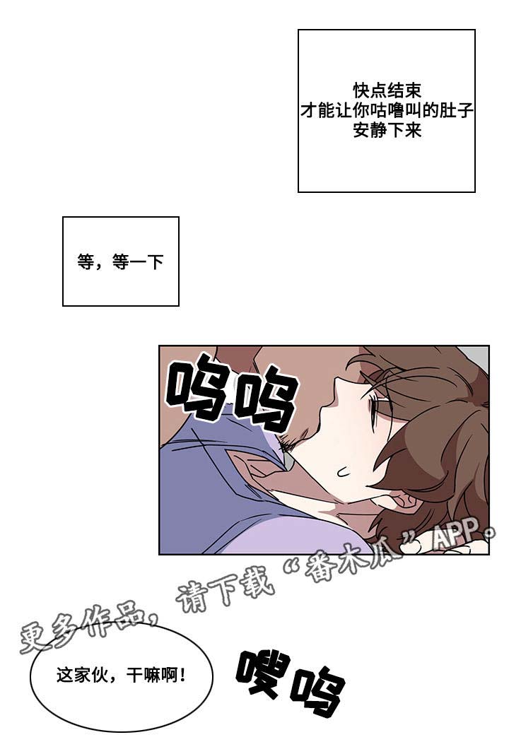 热饭菜用哪种电器最好漫画,第5章：诅咒5图