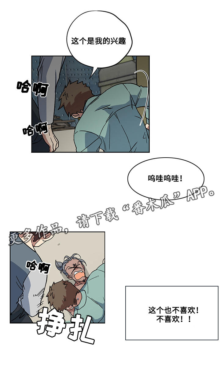 热饭漫画,第19章：威逼利诱3图