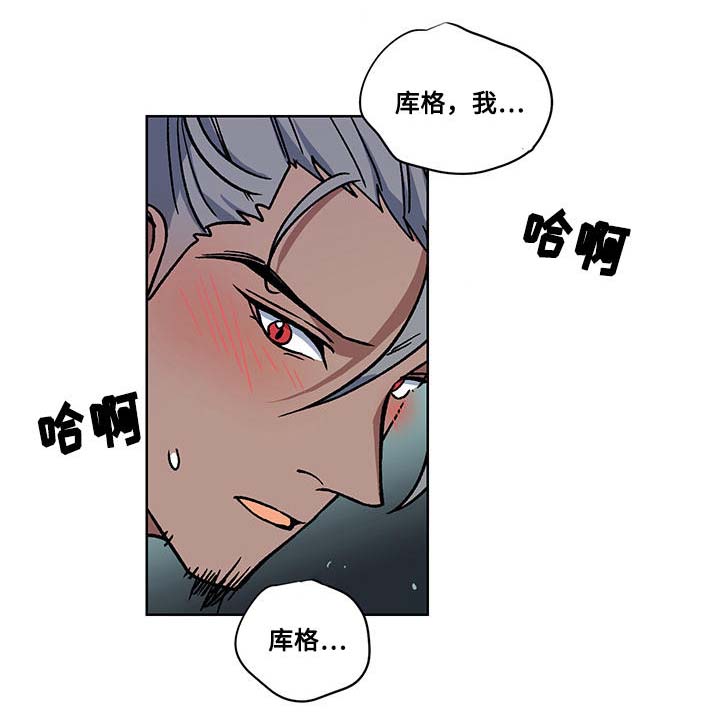 热饭论坛漫画,第25章：解除诅咒1图