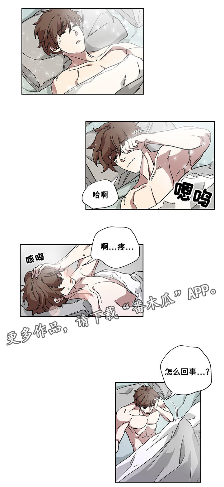 热饭论坛漫画,第25章：解除诅咒4图