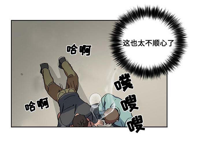 热饭漫画,第19章：威逼利诱5图