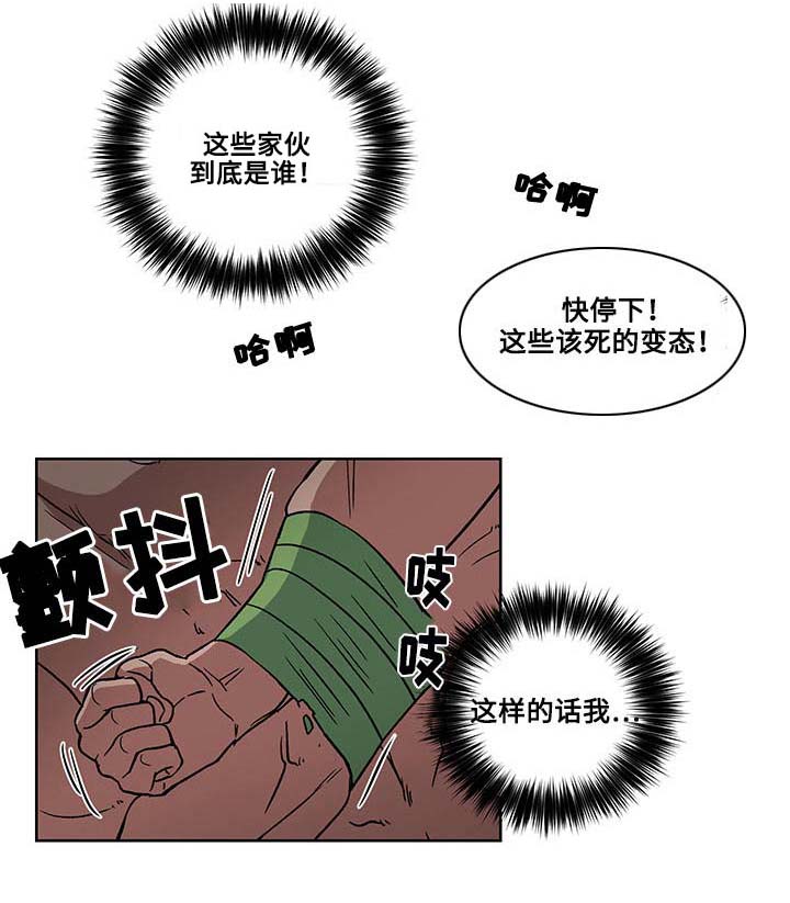 热饭漫画,第19章：威逼利诱4图