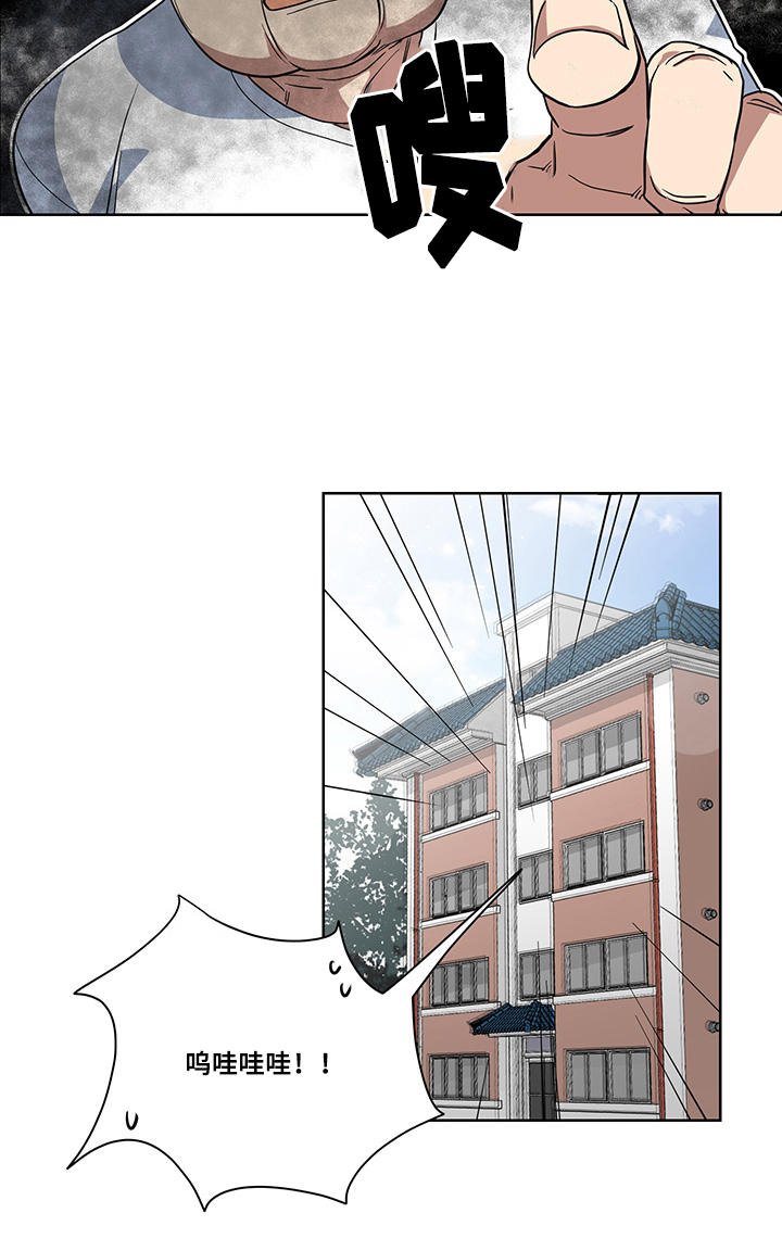 热饭一般热几分钟漫画,第3章：生活拮据3图