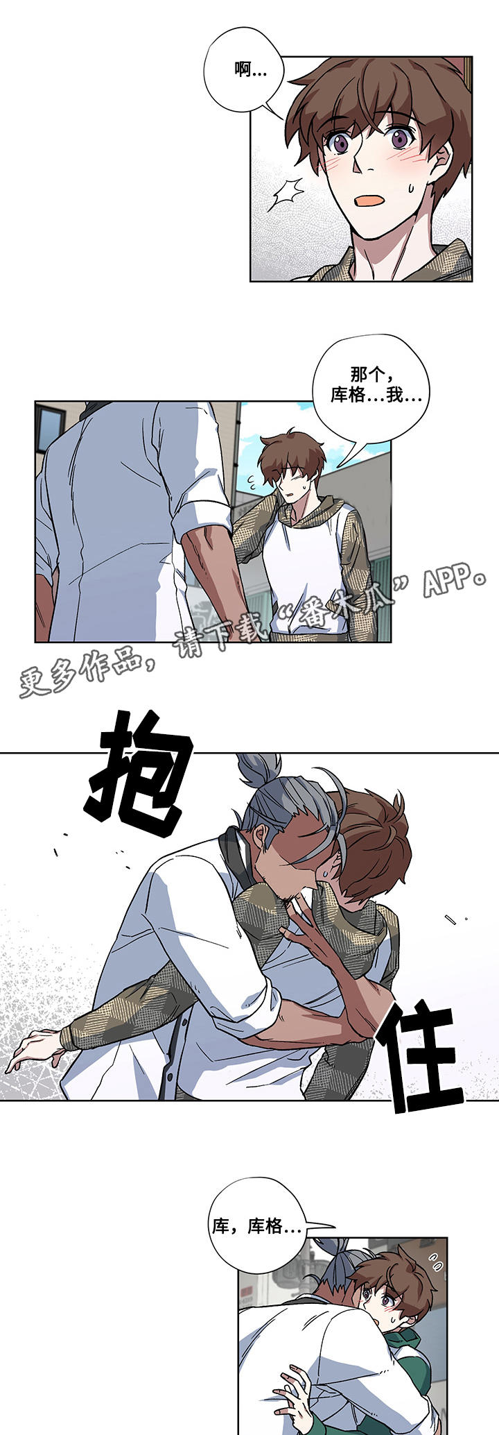 热饭漫画,第29章：圆满（完结）4图