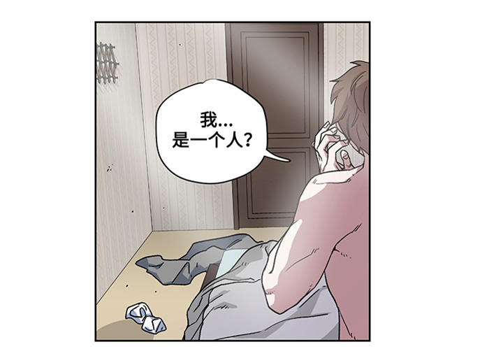 热饭论坛漫画,第25章：解除诅咒5图