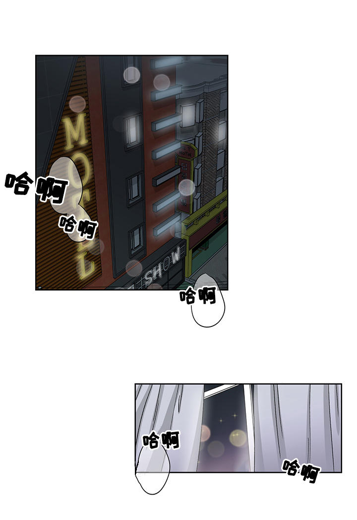 热饭论坛漫画,第25章：解除诅咒3图