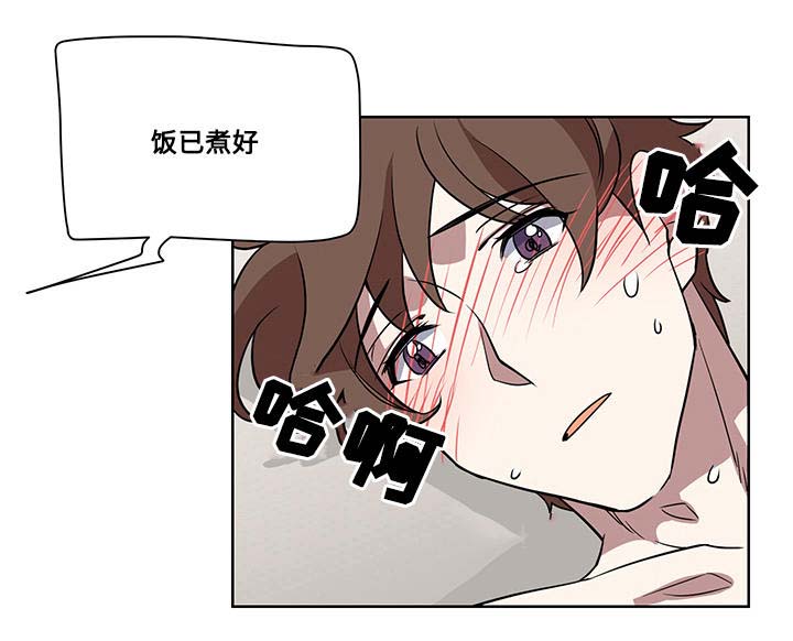 热饭热几分钟漫画,第2章：做饭3图