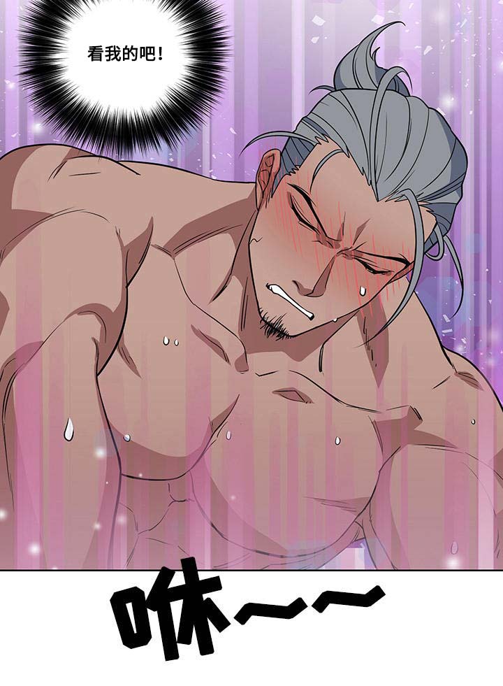 热饭热几分钟漫画,第2章：做饭2图