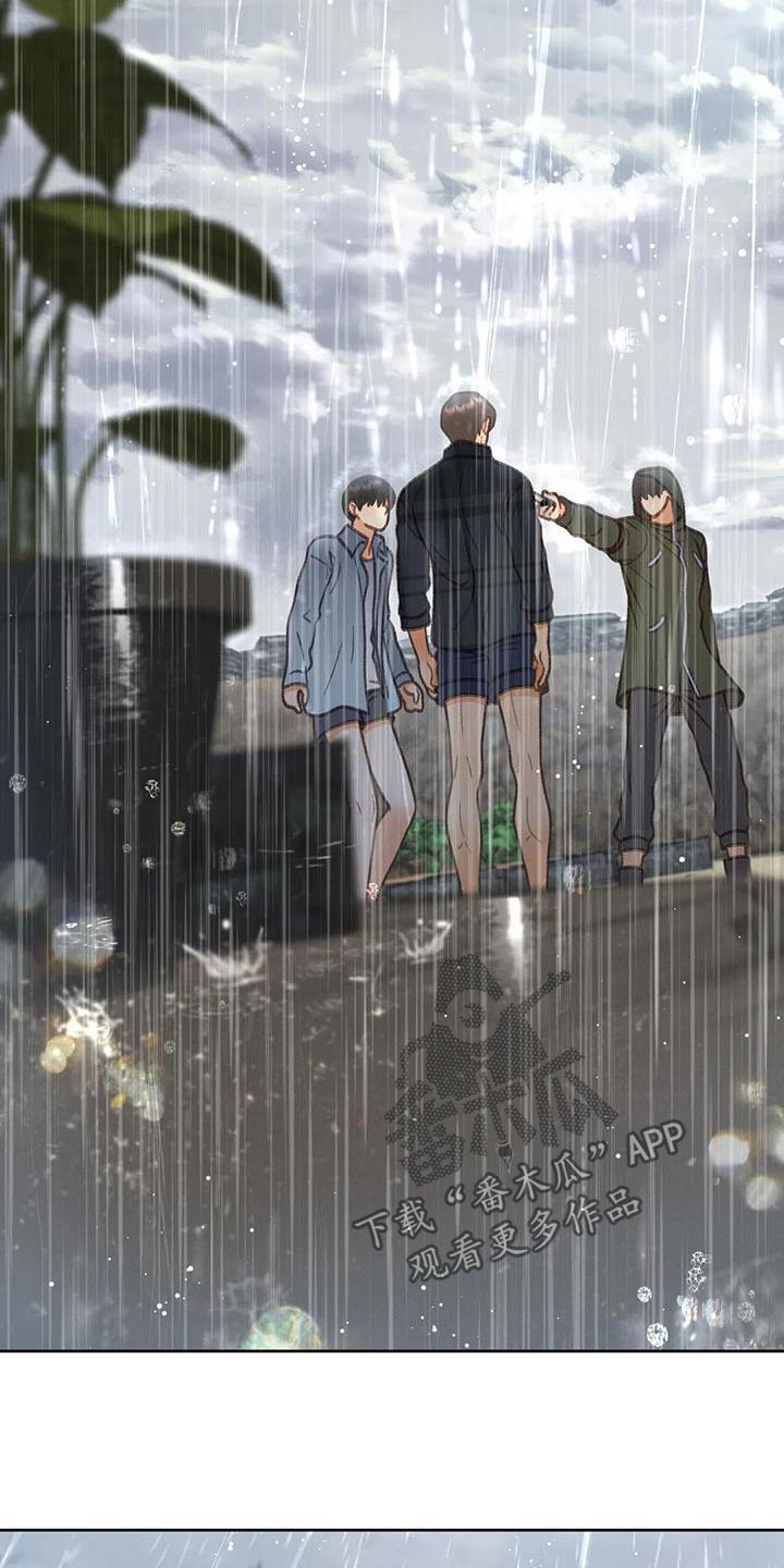 秋牡丹剧场漫画,第116章：【第三季】我说过1图