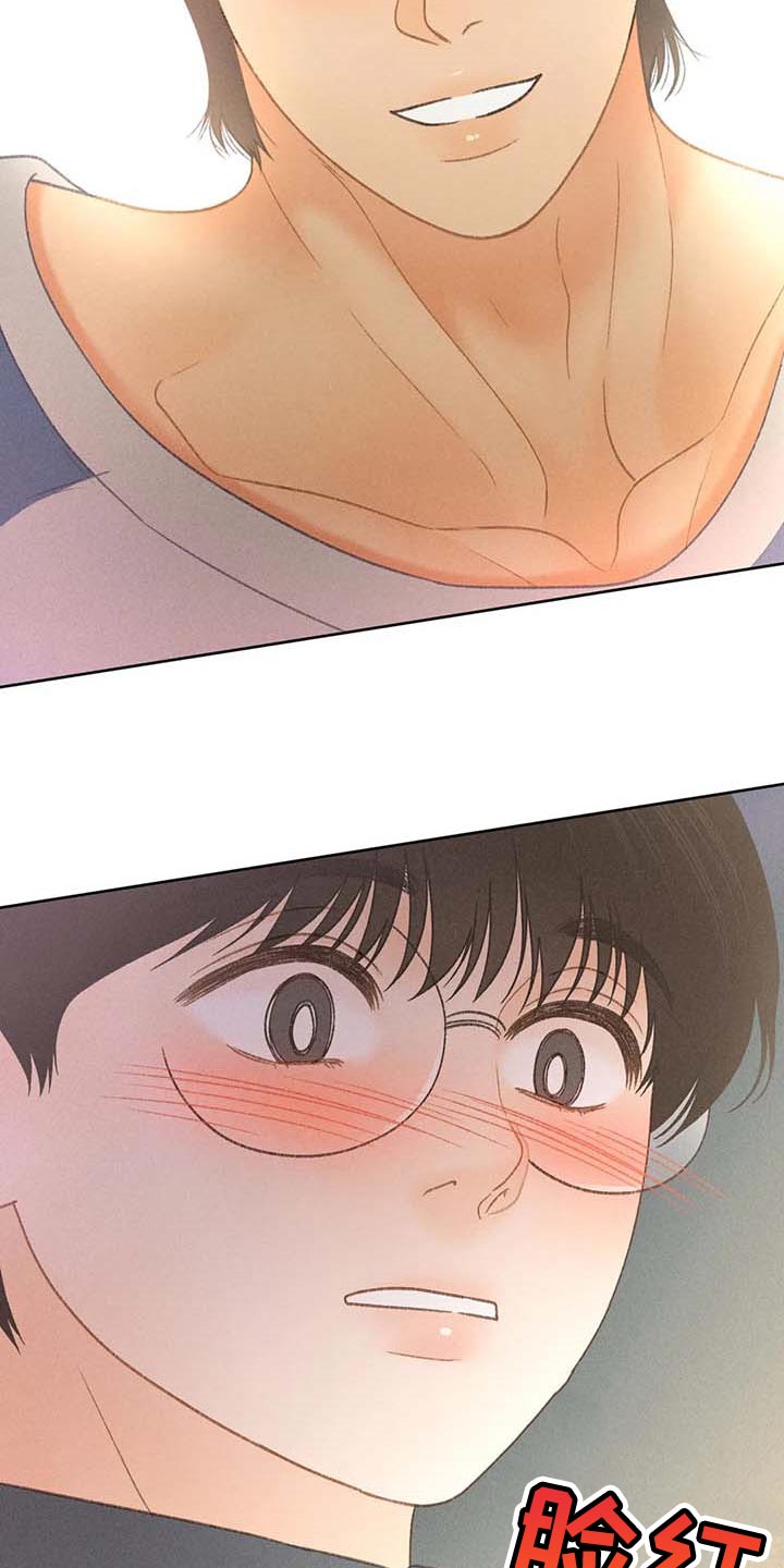 秋牡丹剧场漫画,第42章：一百分1图