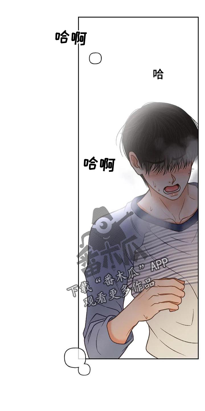 秋牡丹剧场漫画,第104章：【第三季】壁画1图