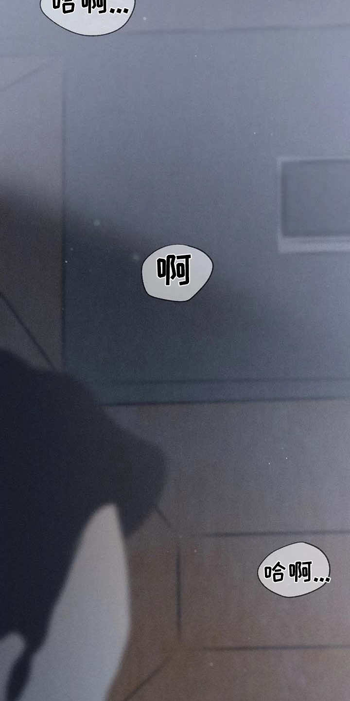 秋牡丹剧场漫画,第4章：很容易5图