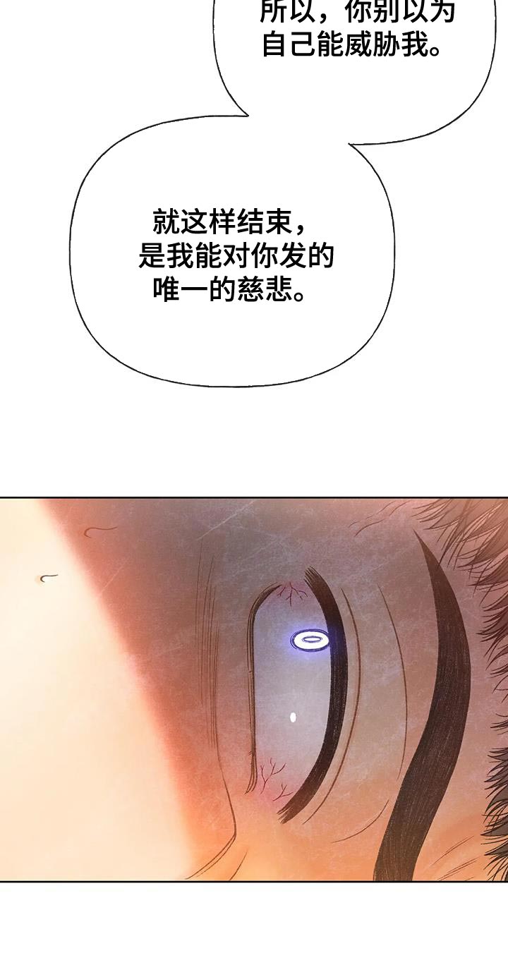 秋牡丹剧场漫画,第96章：【第二季】重考3图
