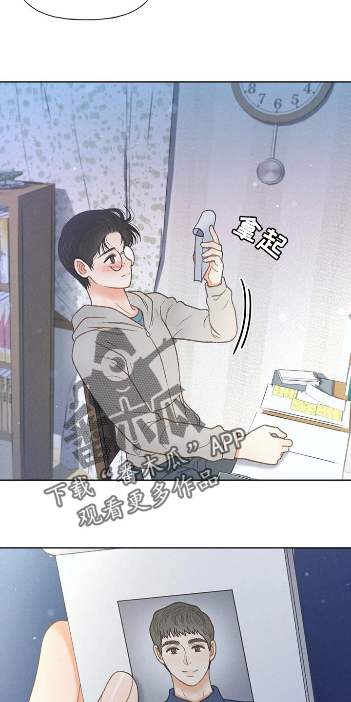 秋牡丹剧场漫画,第50章：【第二季】一点都不好笑2图