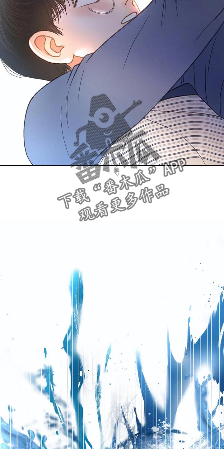 秋牡丹剧场漫画,第102章：【第三季】跳海4图