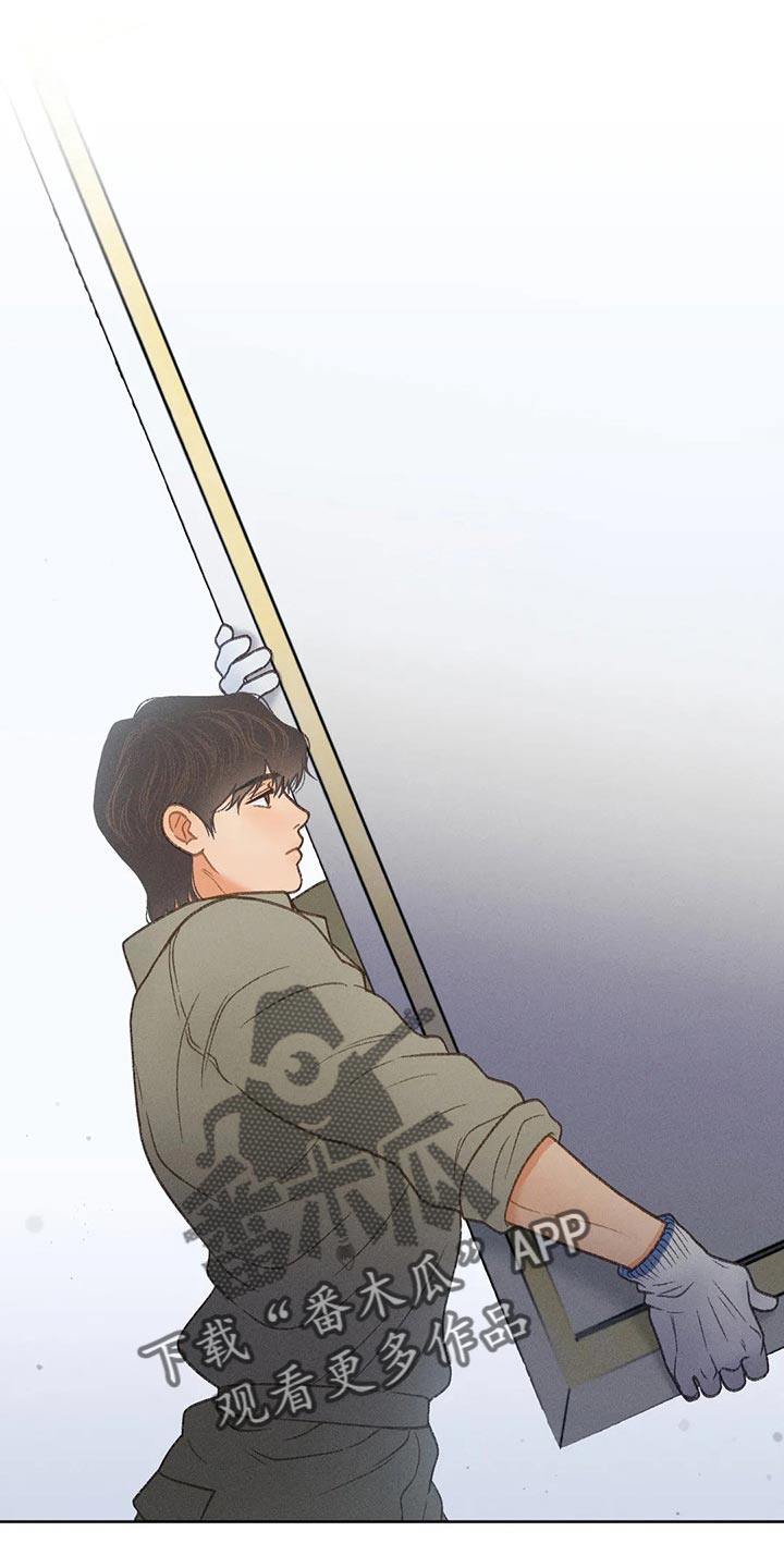 秋牡丹剧场漫画,第53章：【第二季】变化3图