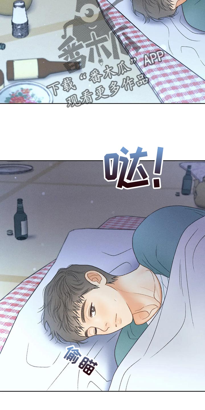秋牡丹剧场漫画,第62章：【第二季】告白5图