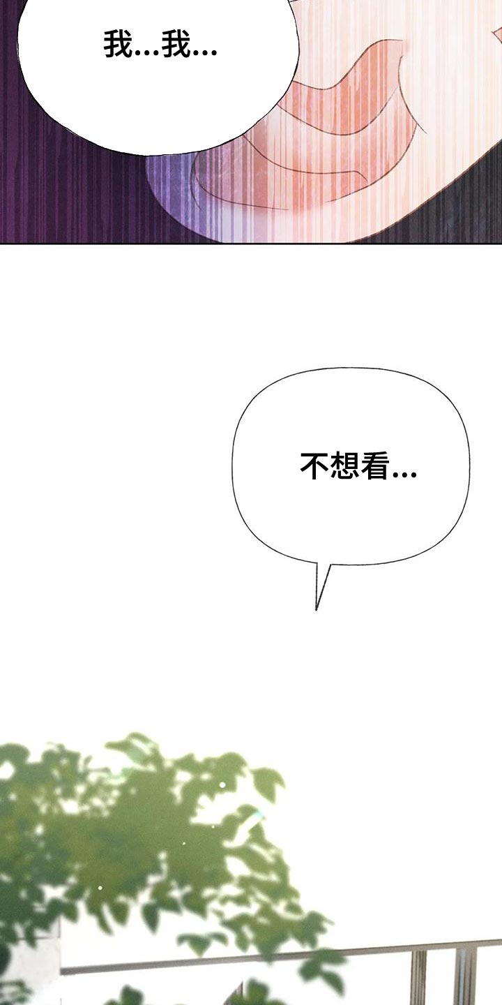 秋牡丹剧场漫画,第75章：【第二季】晕倒1图
