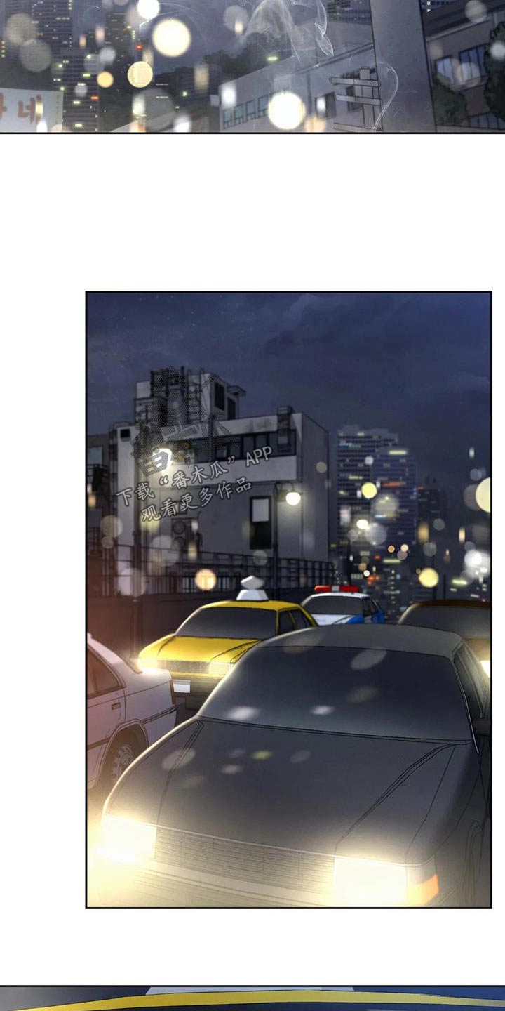 秋牡丹剧场漫画,第120章：【第三季】没变1图