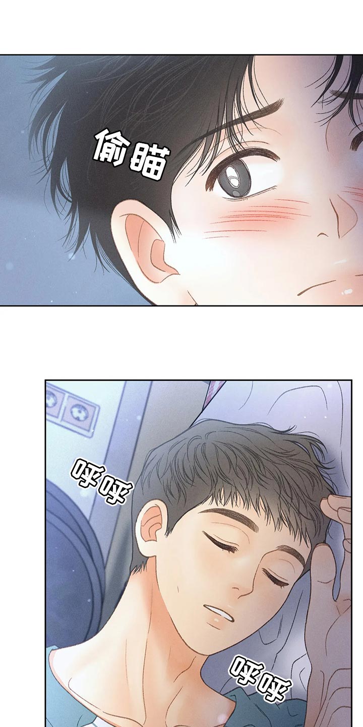 秋牡丹剧场漫画,第61章：【第二季】确认1图