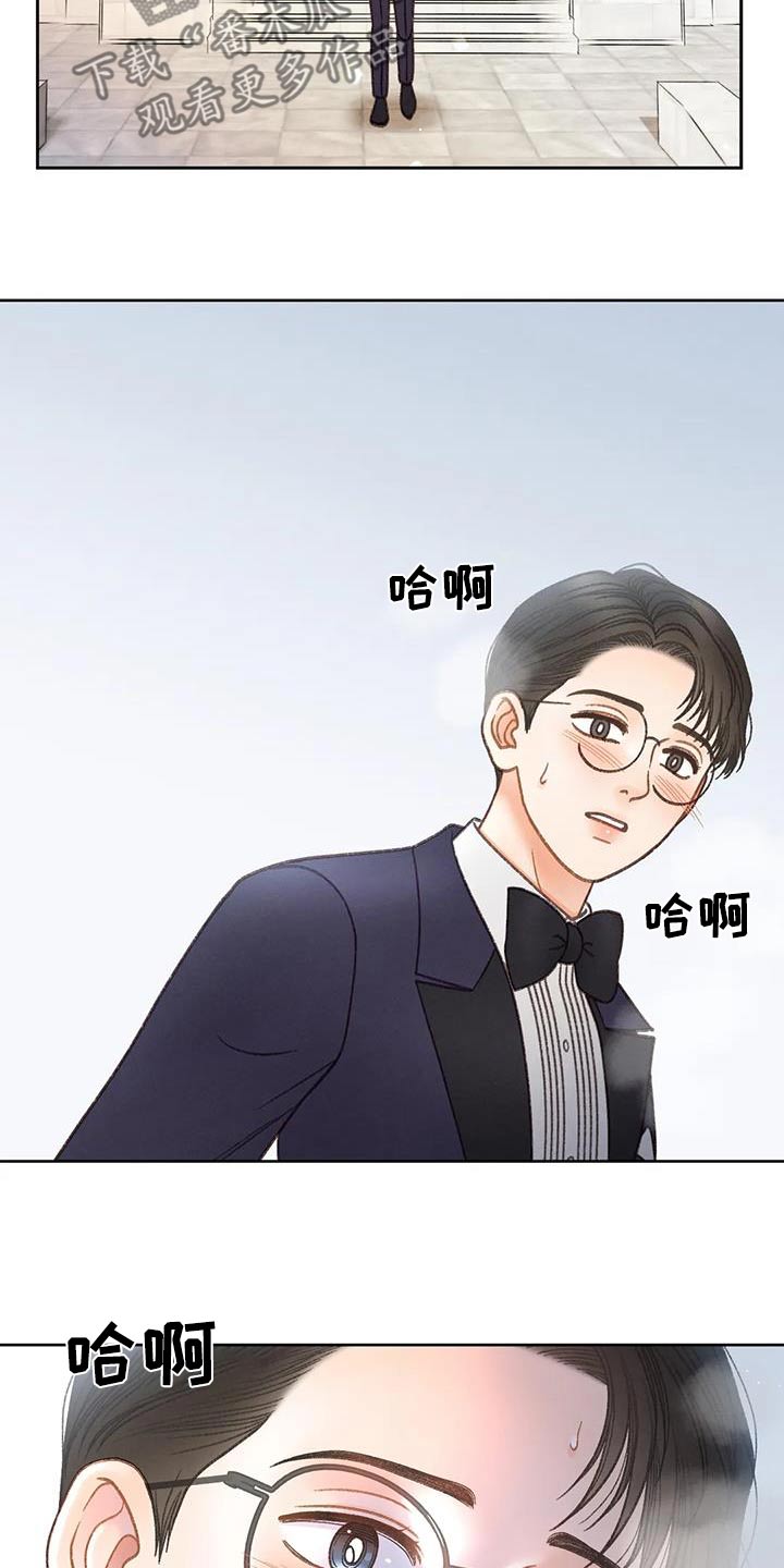 秋牡丹剧场漫画,第130章：【第三季】逃跑1图